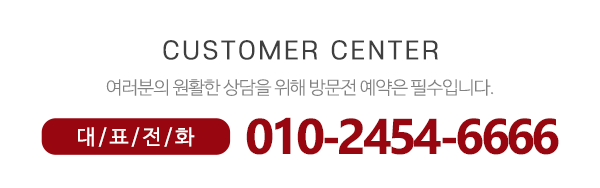칠봉정사_메인하단