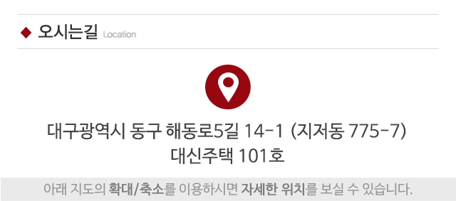 칠봉정사_주소